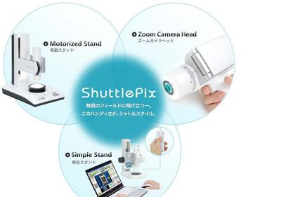 【尼康数码显微镜ShuttlePix P-400R】 -